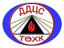 ДДЦС ТӨХК