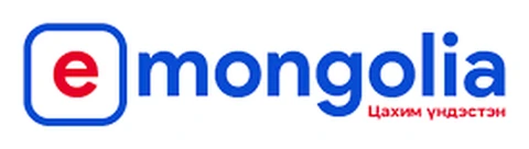 E-Mongolia — Төрийн цахим үйлчилгээ
