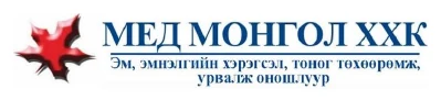 Мед Монгол ХХК
